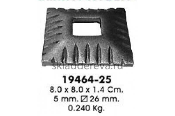 Поковки и вставки -19464-25 (отв. 25х25 мм)
